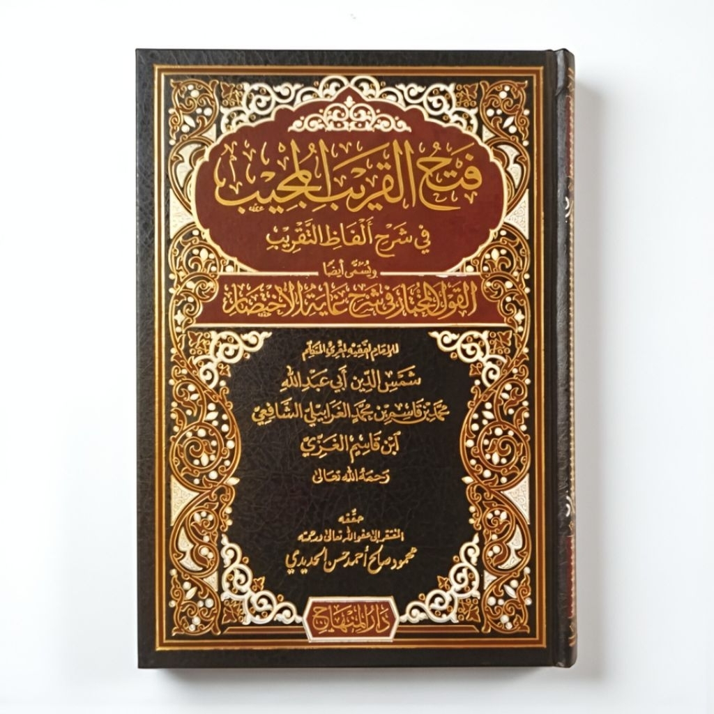 FATHUL QORIB MUJIB - SYARAH ALFADZ TAQRIB / IBN QOSIM - DARUL MINHAJ
