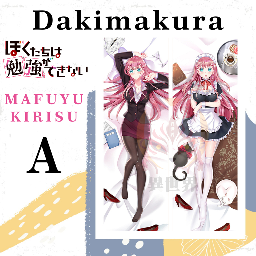 SARUNG BANTAL DAKIMAKURA Mafuyu Kirisu We Never Learn Bokuben Bokutachi wa Benkyou ga Dekinai