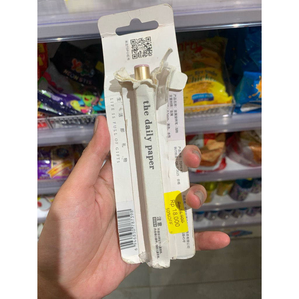 The Daily Paper Mascara