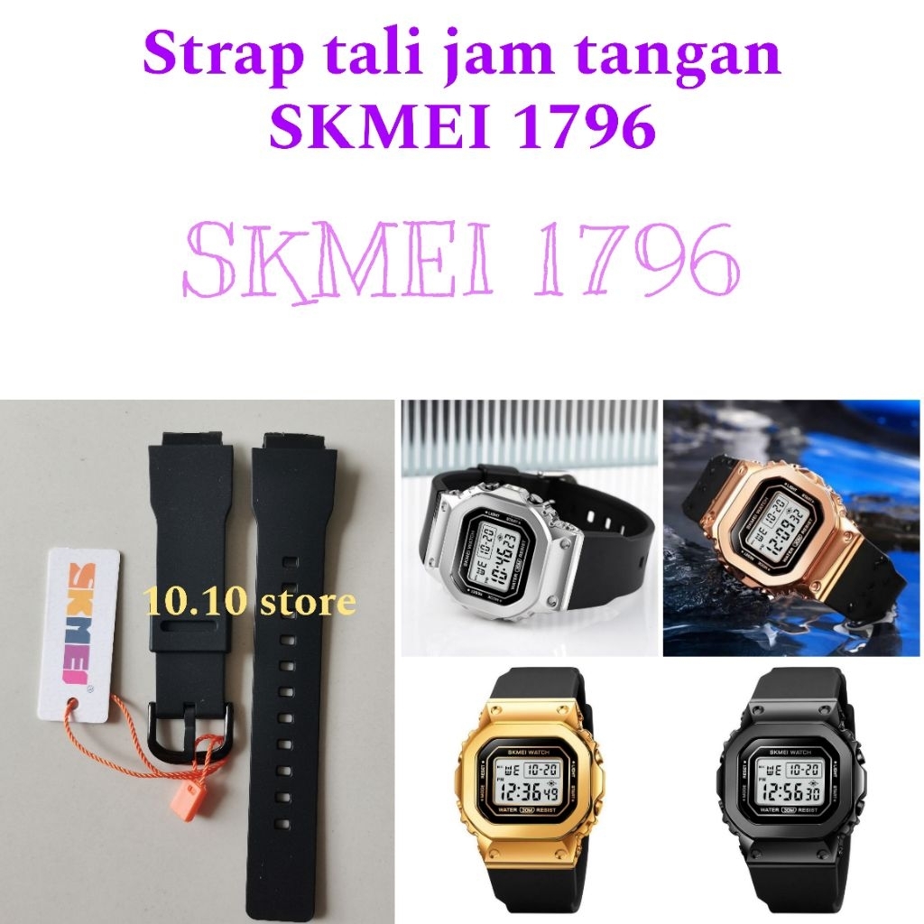 Strap Tali Jam Tangan Skmei 1796 Strap tali jam tangan SK 1796 SK1796  SK-1796 New Arrival
