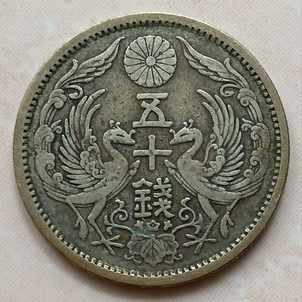Koin Kuno Silver Perak 50 Sen Jepang Phoenix Era Taisho 1922 - YN2922