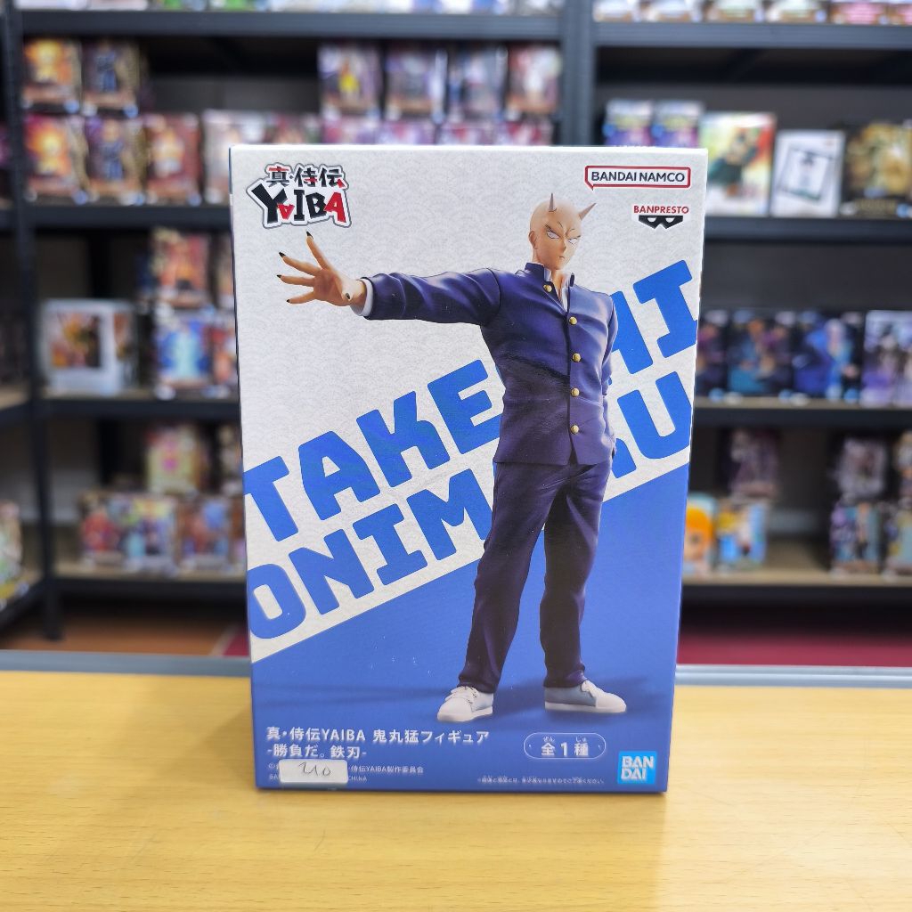 Figure Yaiba Samurai Legend Takeshi Onimaru ORI MIB JAPVER