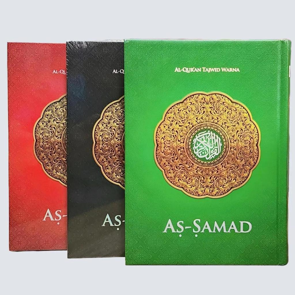 Alquran As Samad A5 / Alquran As Samad