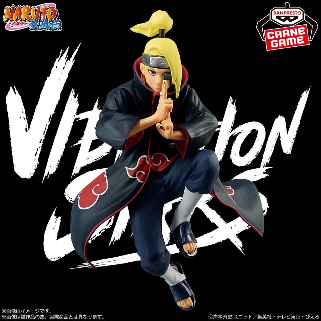 Vibration Stars Figure Deidara - Naruto Shippuden