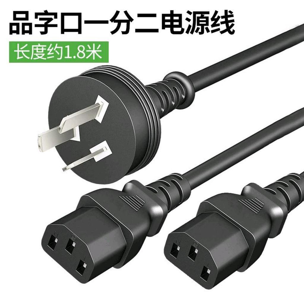 AEBRAND Kabel Power kaki 3 pin (3×0.75) untuk Australia New Zealand China Length 1,5 m. Good Quality