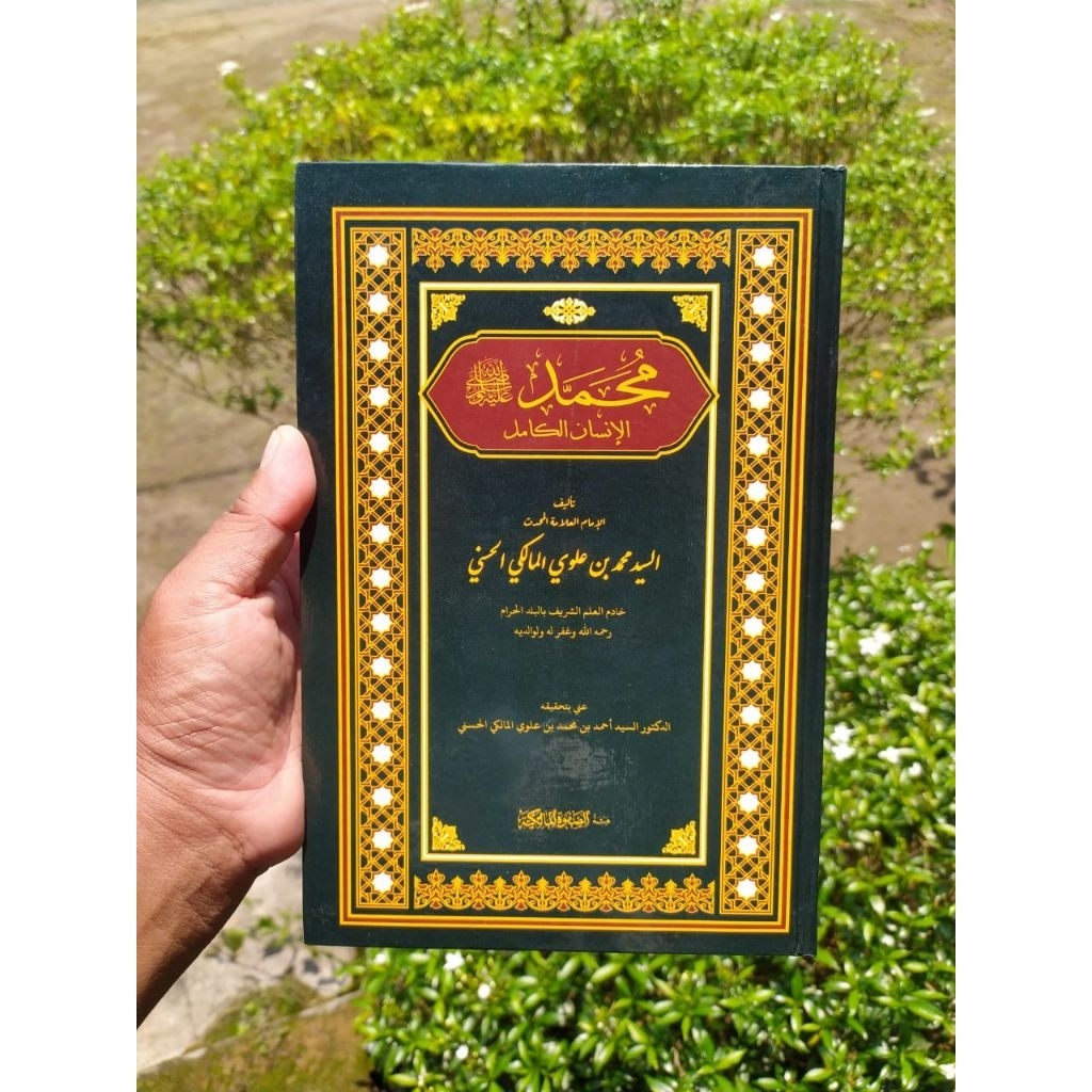 Gratis ongkir muhammad insan kamil muhammad insanul kamil muhamad insan kamil muhamad insanul kamil