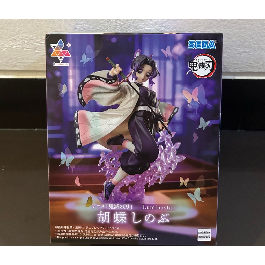 SEGA LUMINASTA SHINOBU KOCHO DEMON SLAYER KIMETSU NO YAIBA