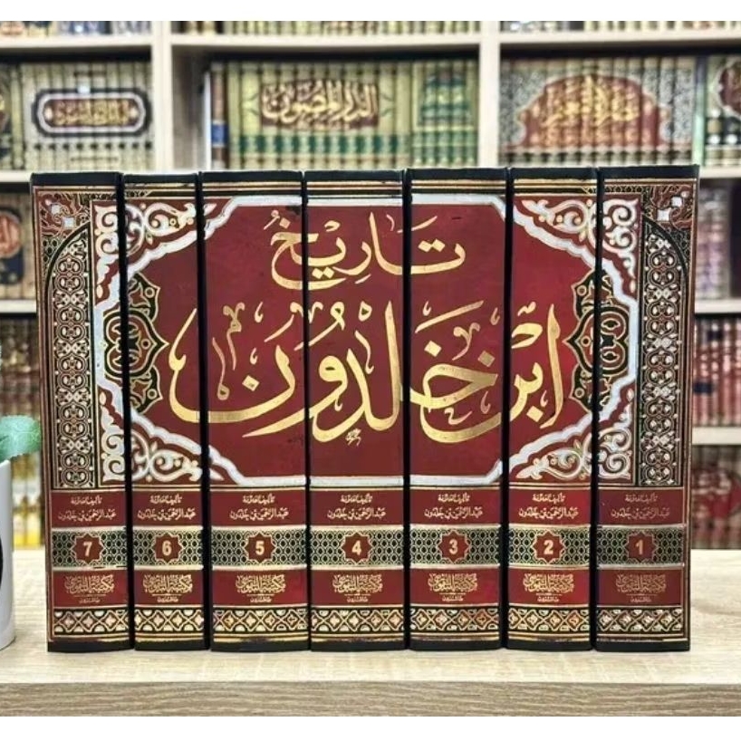 Tarikh / Tarekh Ibnu Kholdun / Holdun / Khaldun