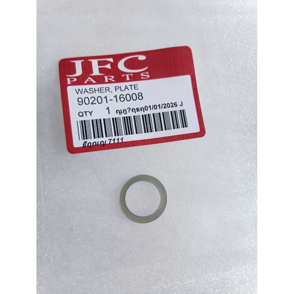 WASHER, PLATE RING PULLY-90201-16008- MIO SMILE MIO SPORTY