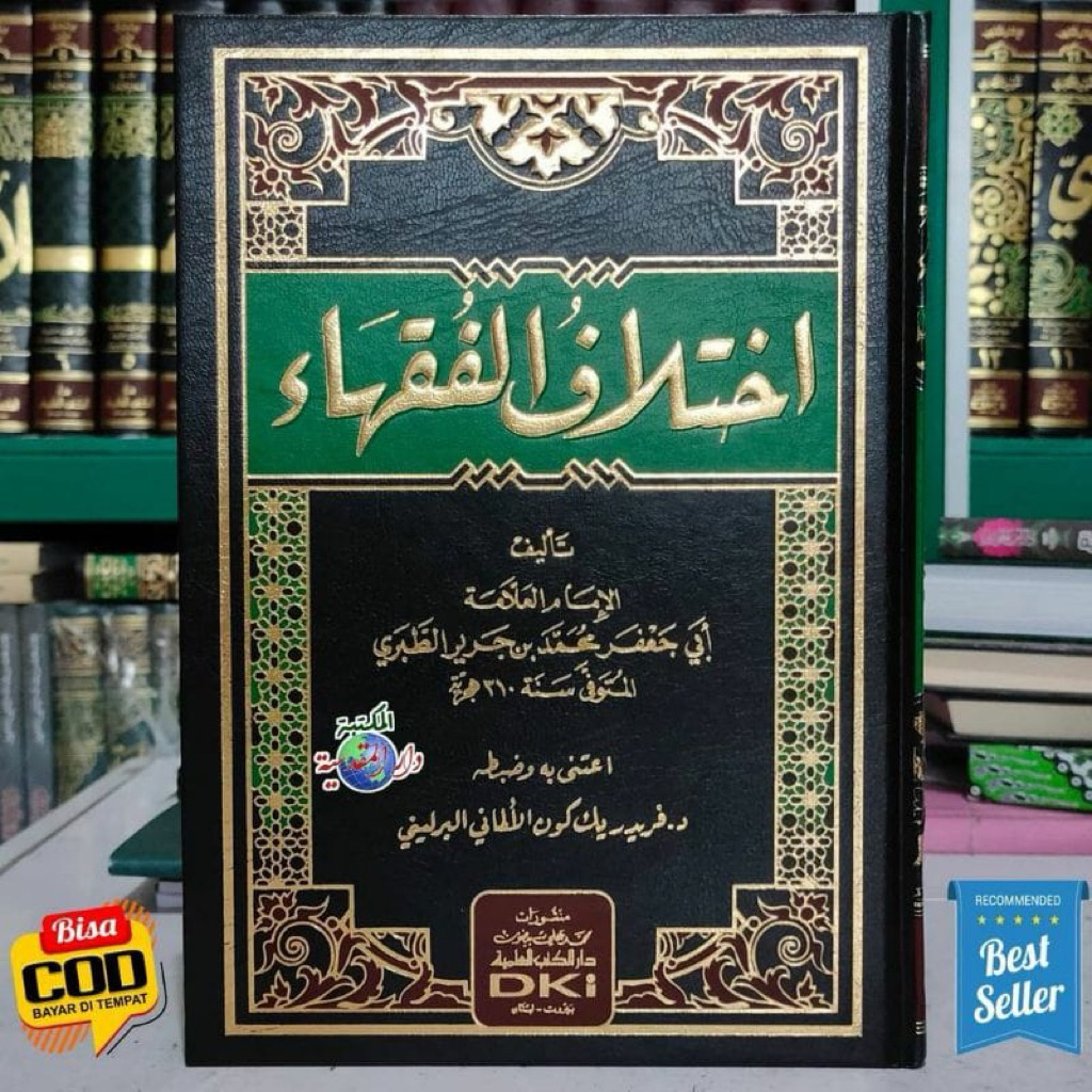 Termurah Ikhtilaful Fuqoha’ / Ikhtilaf Fuqoha DKI Beirut