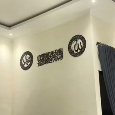 sticker kaligrafi, hiasan dinding kaligrafi, tempelan huruf arab, tulisan arab, hiasan dinding arab