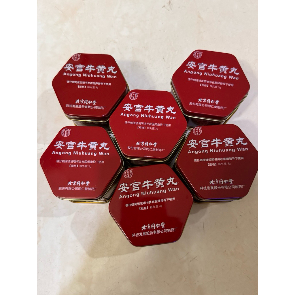 Ang Kong Yen ORIGINAL