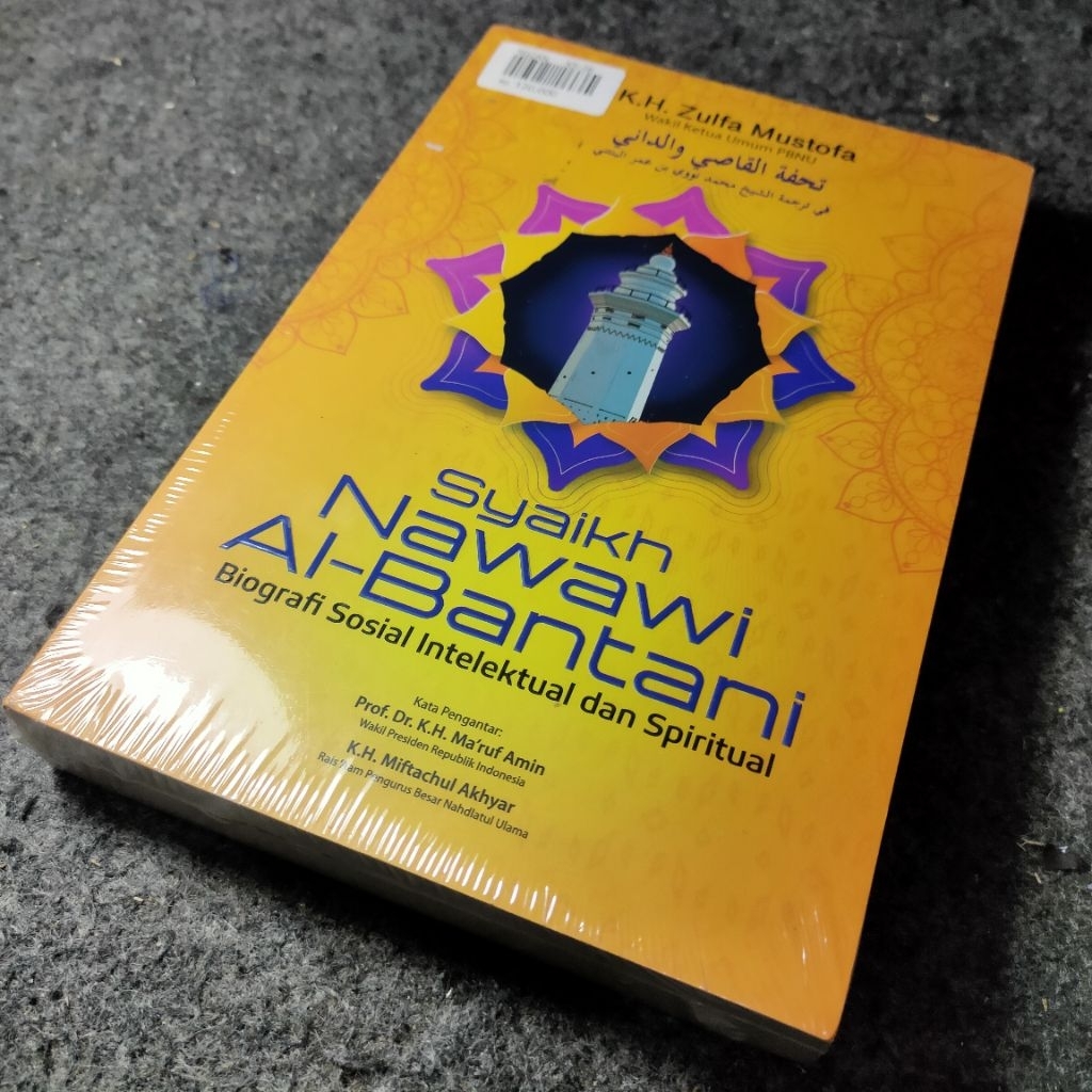 Syaikh Nawawi al-Bantani