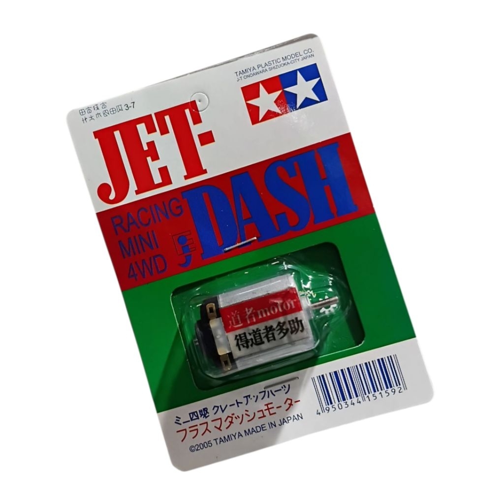 REP TAMIYA DINAMO BRUSH BATU JET DASH MOTOR