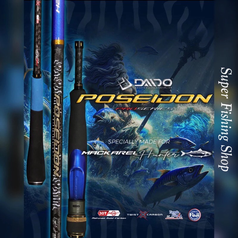 Joran Daido Poseidon Mackarel Hunter 185cm Jigging Rod Ring Fuji