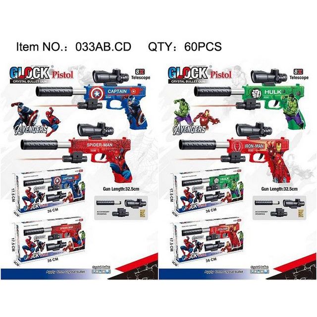 Mainan Tembakan Anak Watergel Mainan Glock Water Gel Laser Jelly Blaster