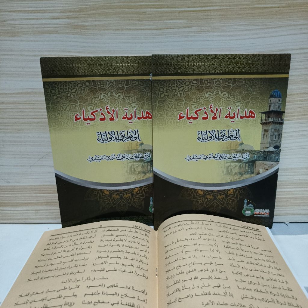 MATAN HIDAYATUL ADZKIYA DRI hidayatul adzkia adkiya