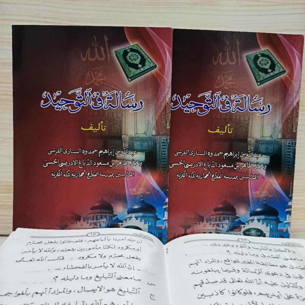 KITAB RISALAH FIT TAUHID HVS PUTIH DRI risalah tauhid