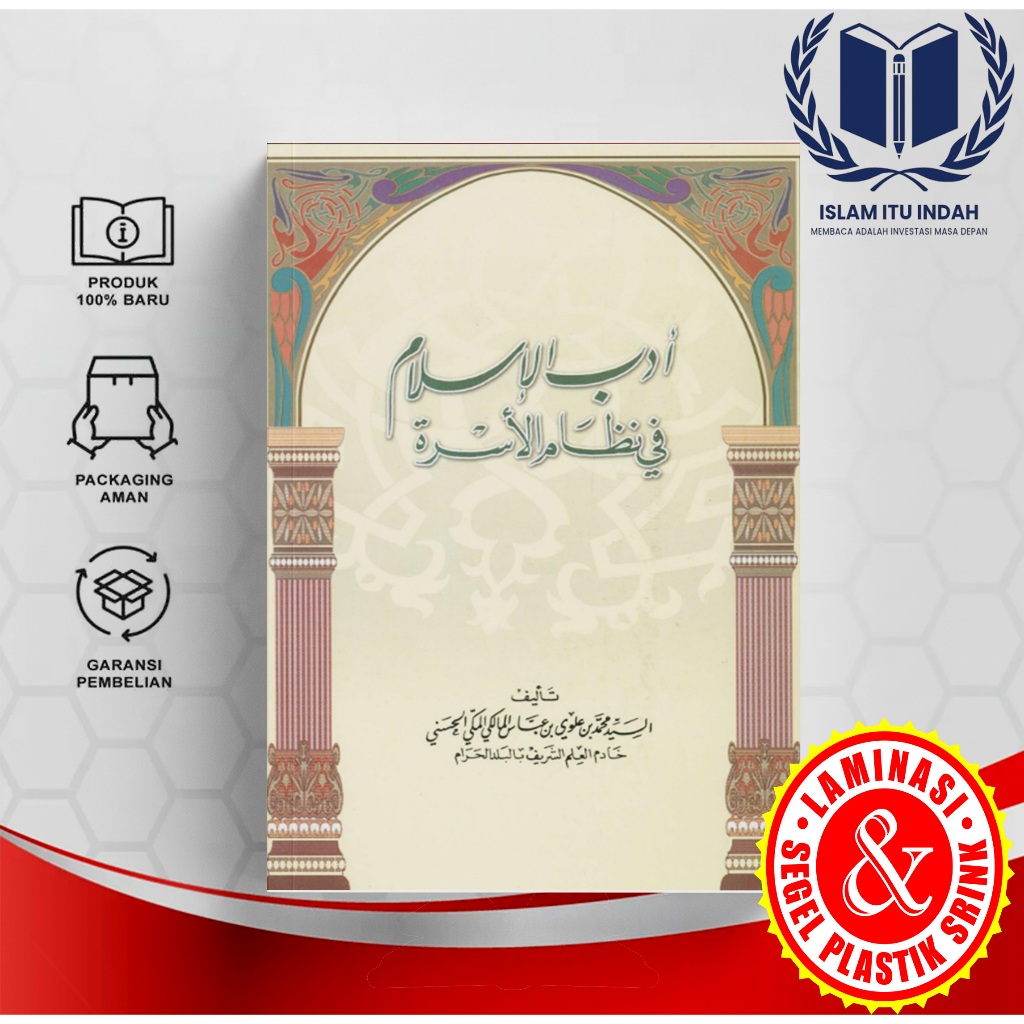 Kitab Adab al-Islam Fi Nidzam al-Usrah