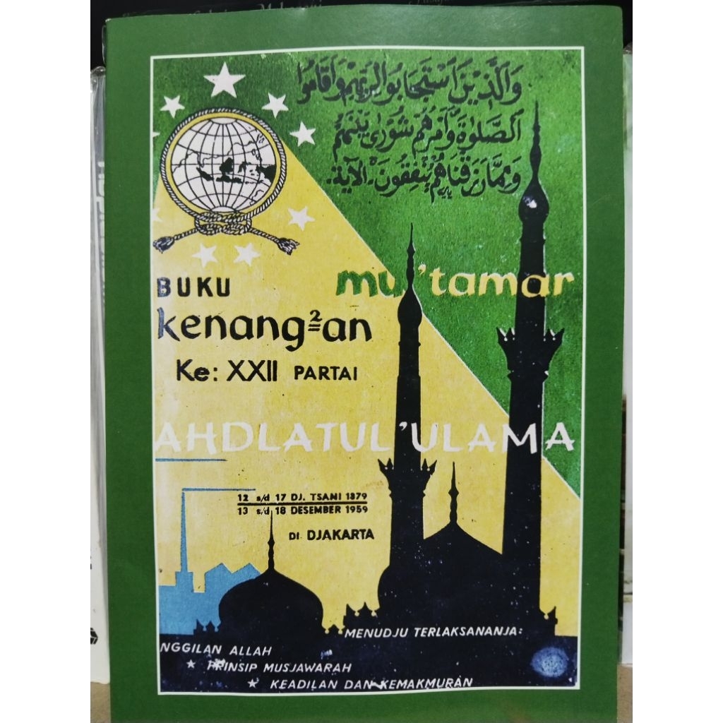buku muktamar kenang kenangan ke XXII partai nahdlatul ulama