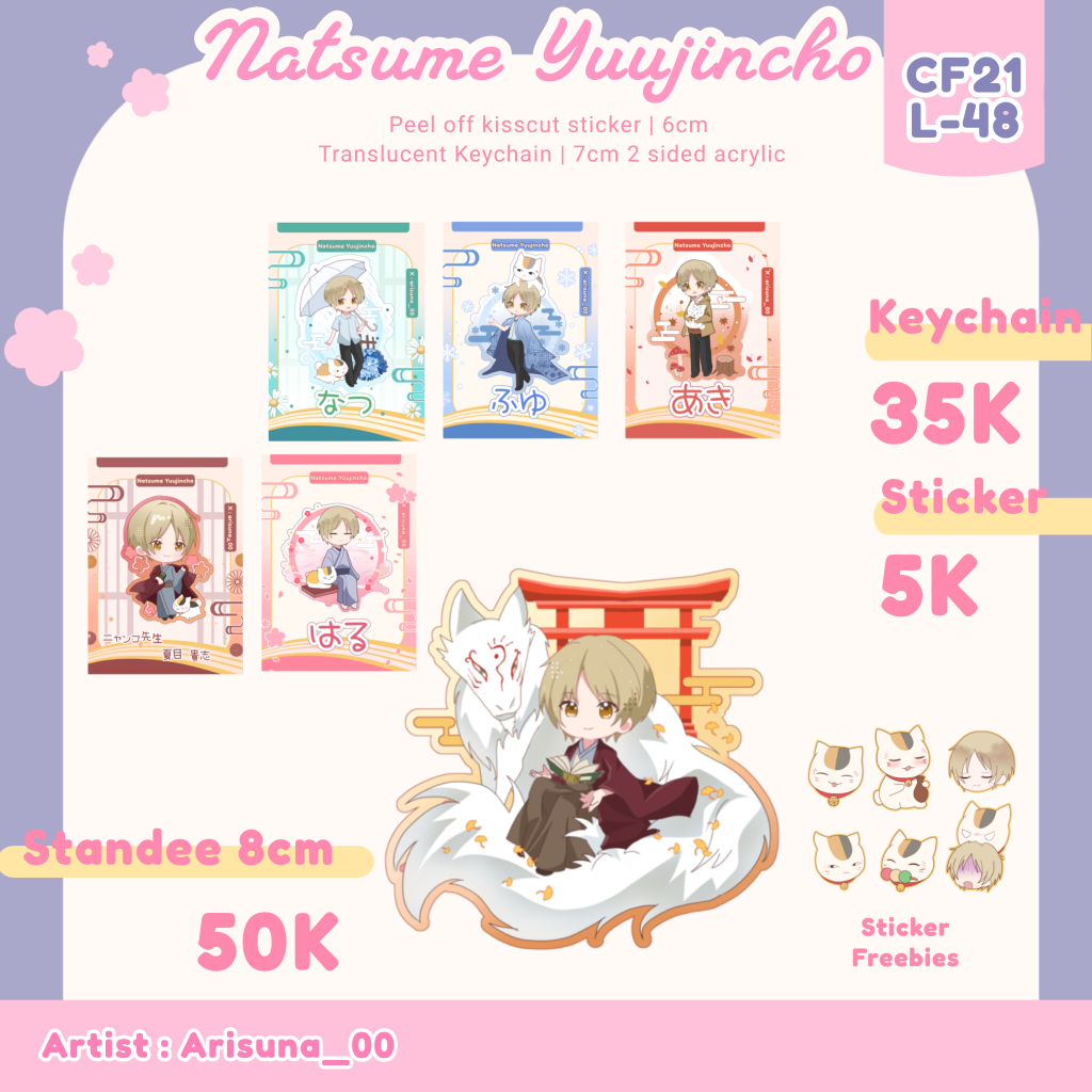 Natsume Yuujincho Fanmerch Keychain