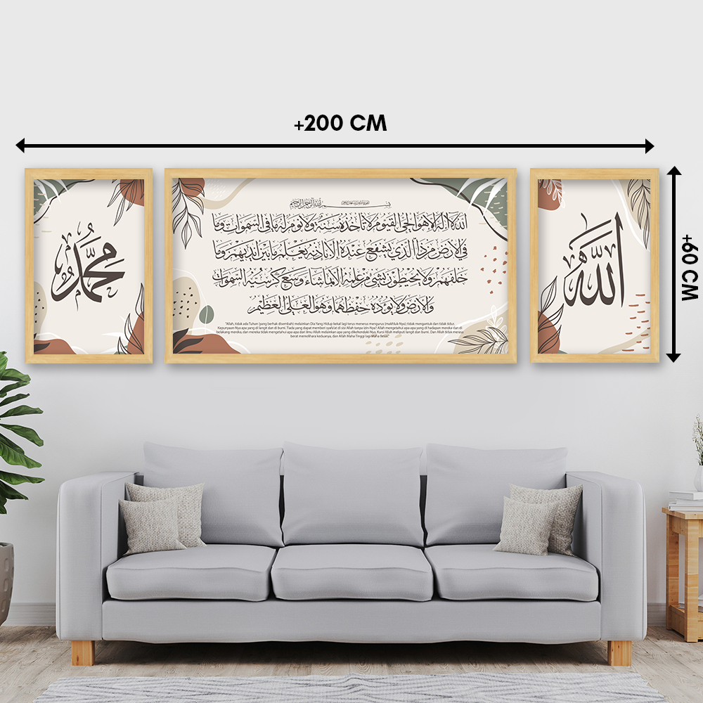 AES Set Kaligrafi Ayat Kursi Soft Pastel Frame Jati Belanda 60x120 dan 40x60 - KS035 KS036 KS037