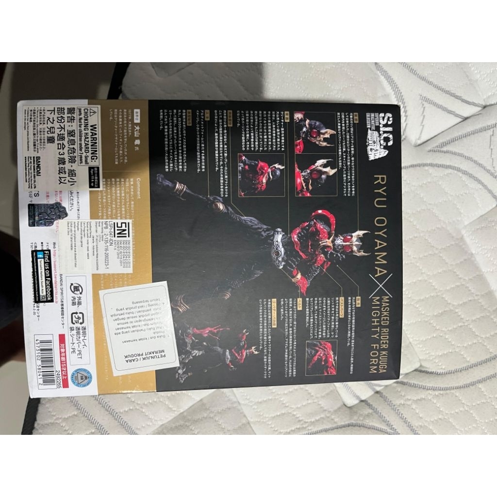 sic kamen rider kuuga Ryu Oyama