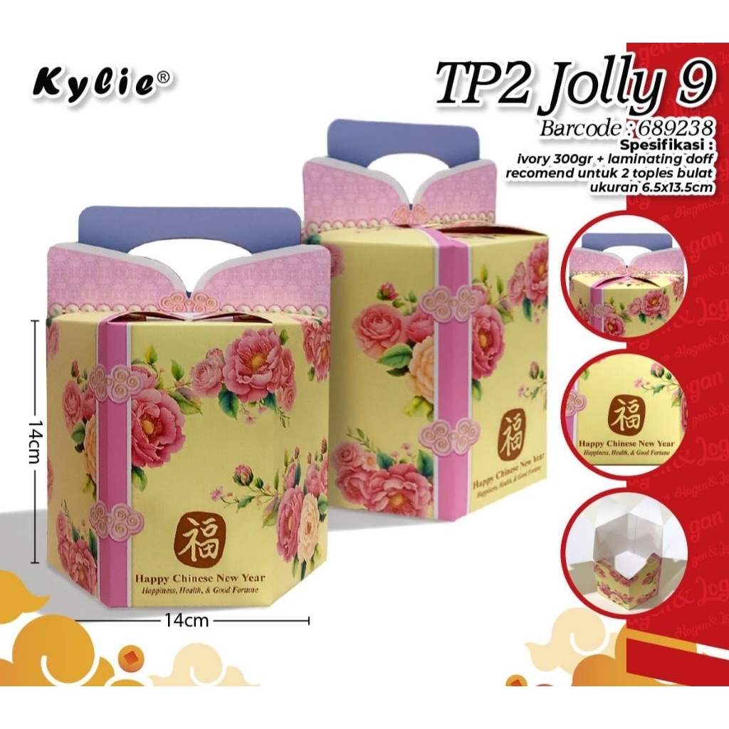 TP2 Jolly Imlek box Imlek 2 toples 500gr box imlek kuker 500gr box cookies imlek box imlek cookies b