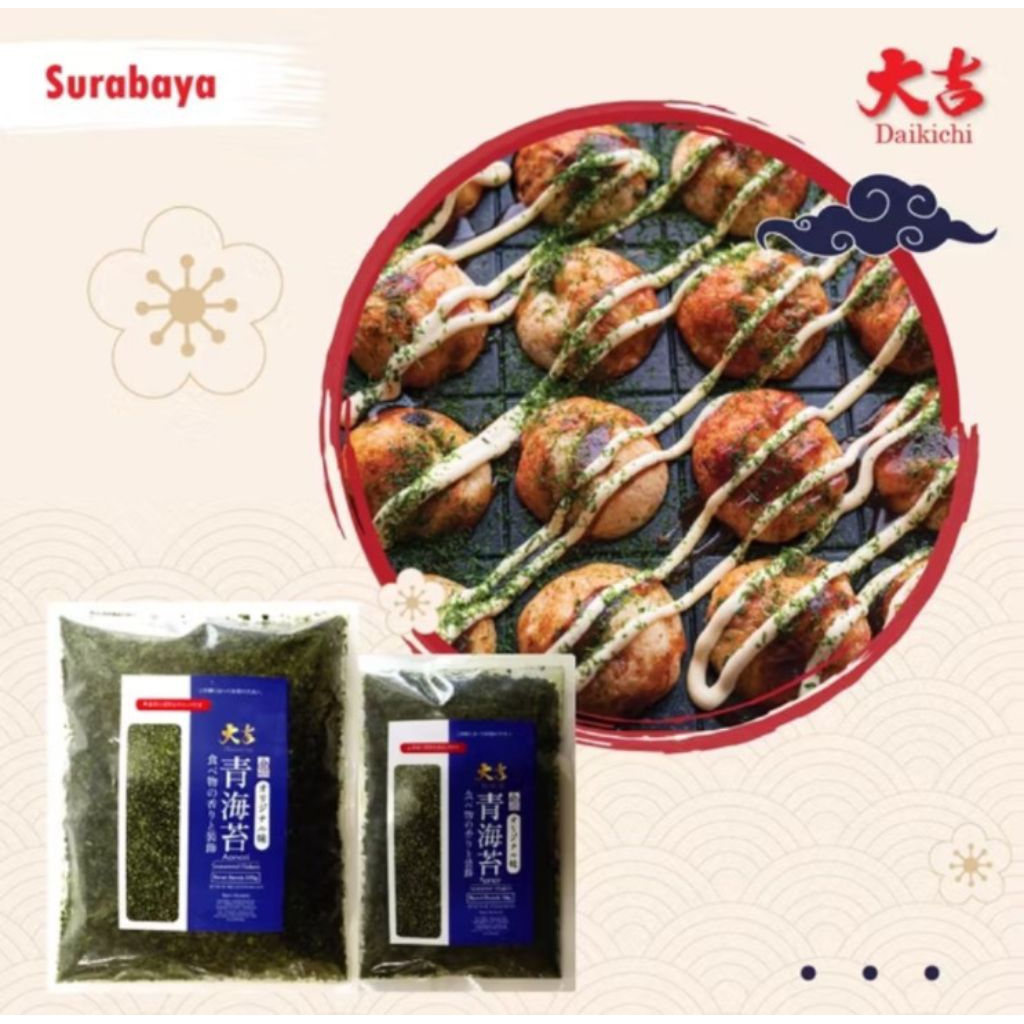 BUBUK RUMPUT LAUT AONORI