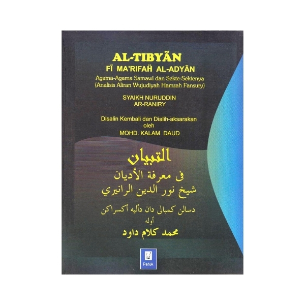 AL-TIBYAN (Fi Ma'rifah Al Adyan Nuruddin Ar Raniry)