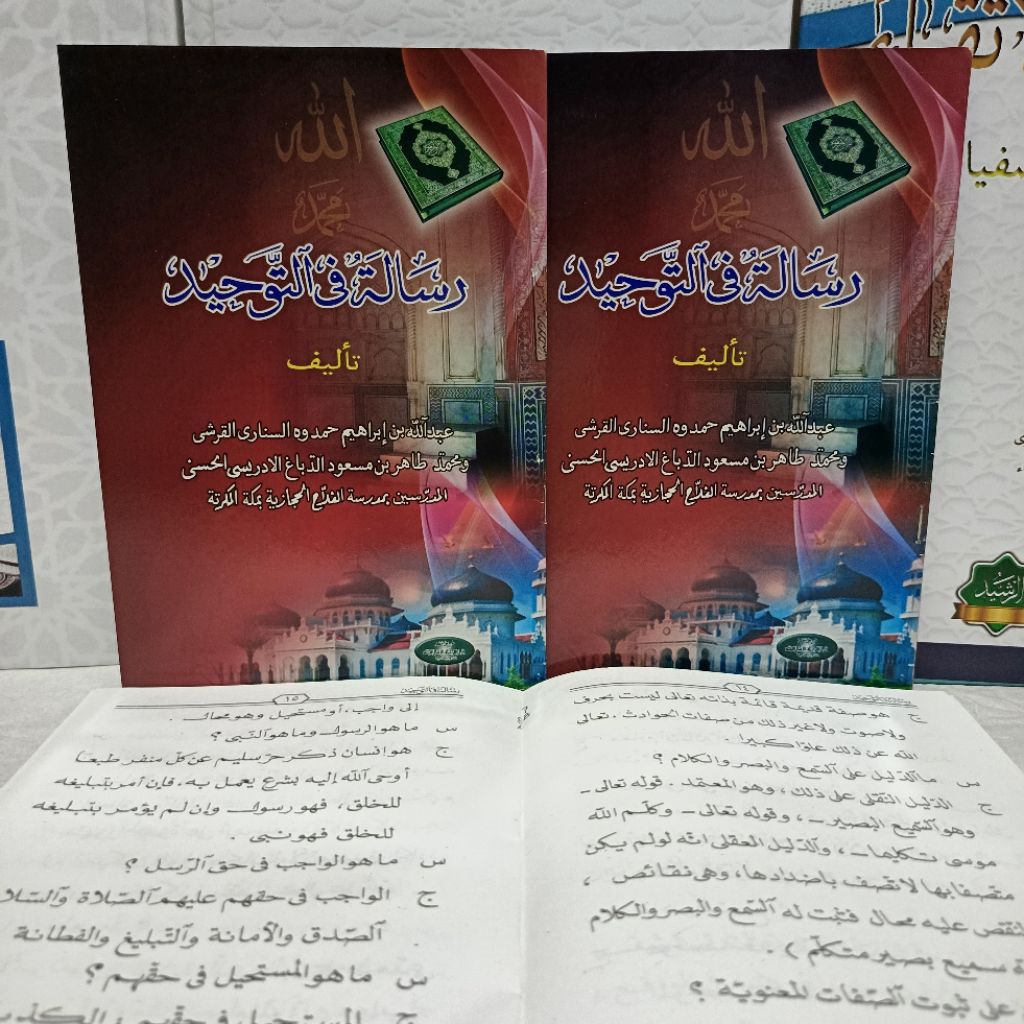 KITAB RISALAH FIT TAUHID HVS PUTIH DRI risalah tauhid