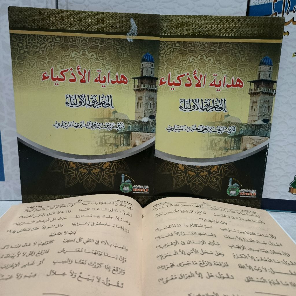 MATAN HIDAYATUL ADZKIYA DRI hidayatul adzkia adkiya