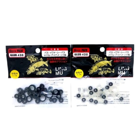 RING KOLONG SET TEGEK SILICON ISI 14PCS PUTIH / RING TEGAK KOLONG