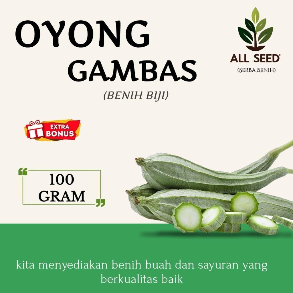 ( 100 gram ) Benih oyong gambas | bibit biji emes | oyong/emes