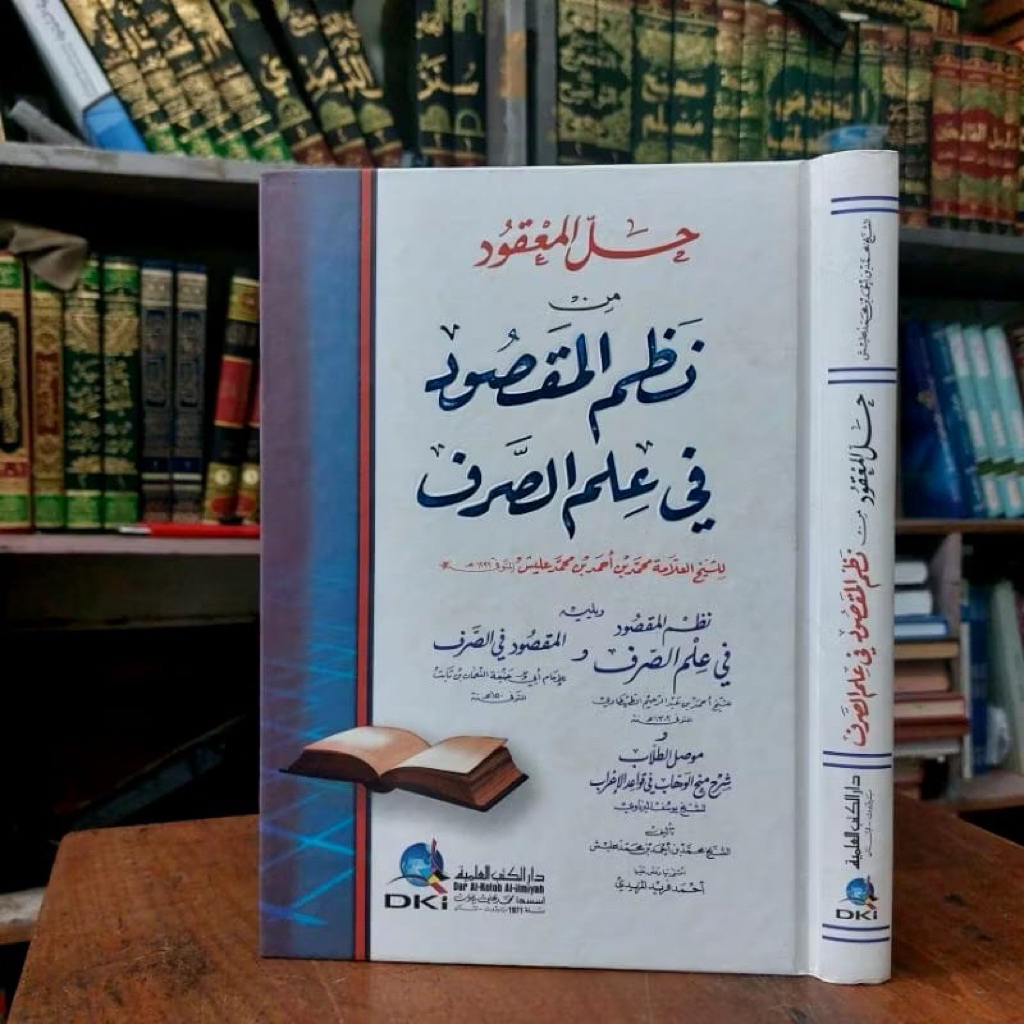 Hillul Ma'qud Syarah Nadzom Maqsud Dki Beirut