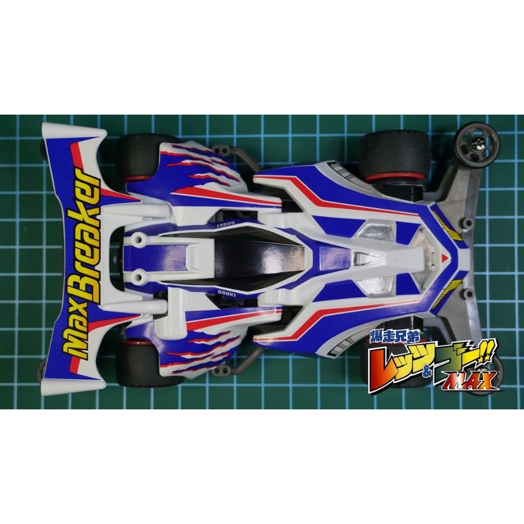 Max Breaker Rep Tamiya Original Daxing Aero