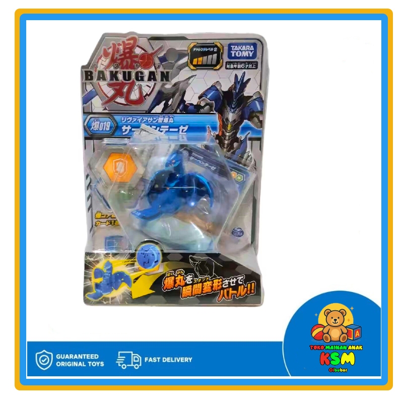 Takara Tomy Bakugan Baku019 Serpenteze Original Takara Tommy