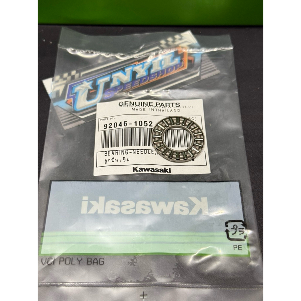 BEARING LAHER KLAHER BANTALAN BEARING BAMBU MEKANISME SUPER KIPS BAWAH NINJA R RR SS ORIGINAL KAWASA