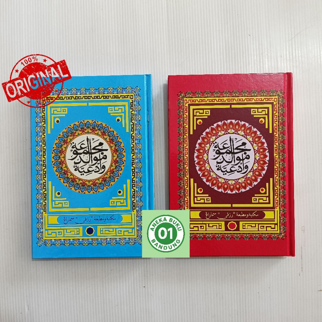 Kitab Al Barzanji Kitab Maulid A5