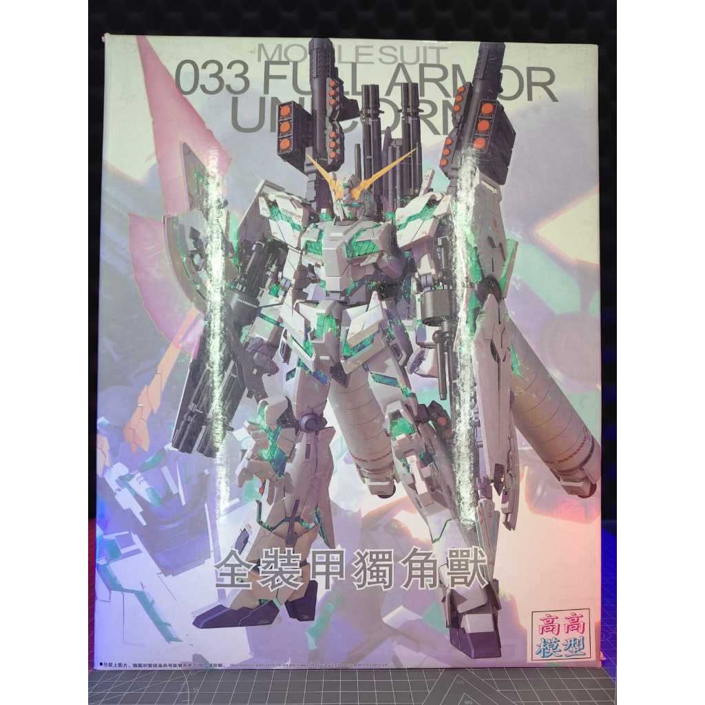 TT HONGLI 1/100 MG Full Armor Unicorn Gundam Ver.Ka