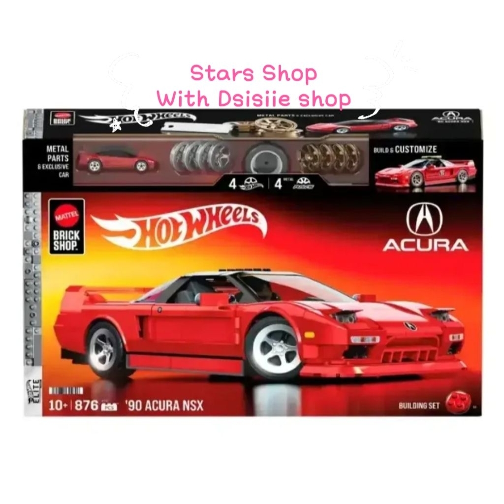 Hot Wheels Mattel Brick Shop Acura 90 Acura NSX Original