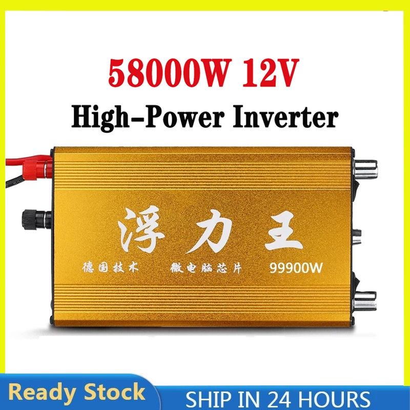88000W/58000W 12V Inverter Electric High Power Machine Inverter