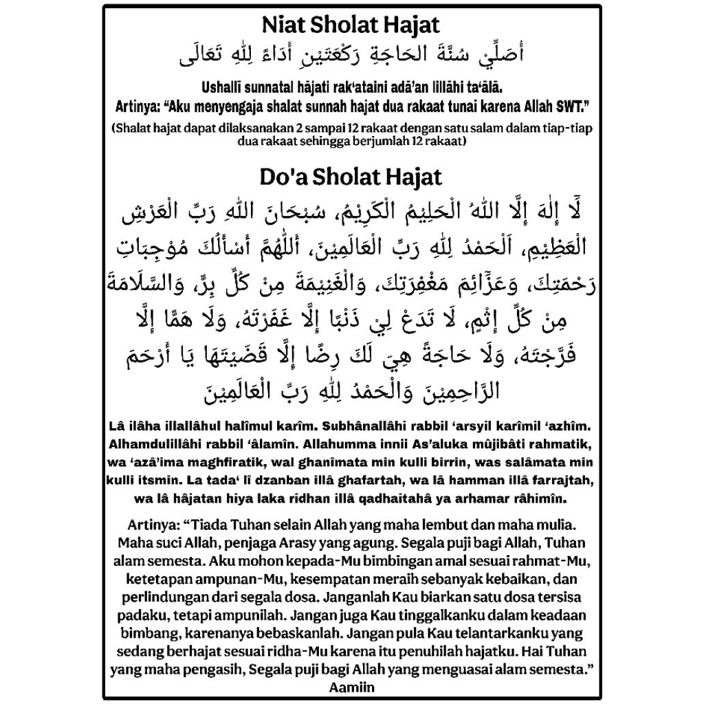 Doa Sholat Hajat (A4) LAMINATING