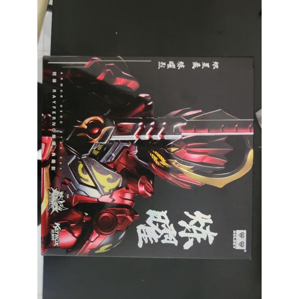 Auldey Armor Hero Star Ray : Rayferno