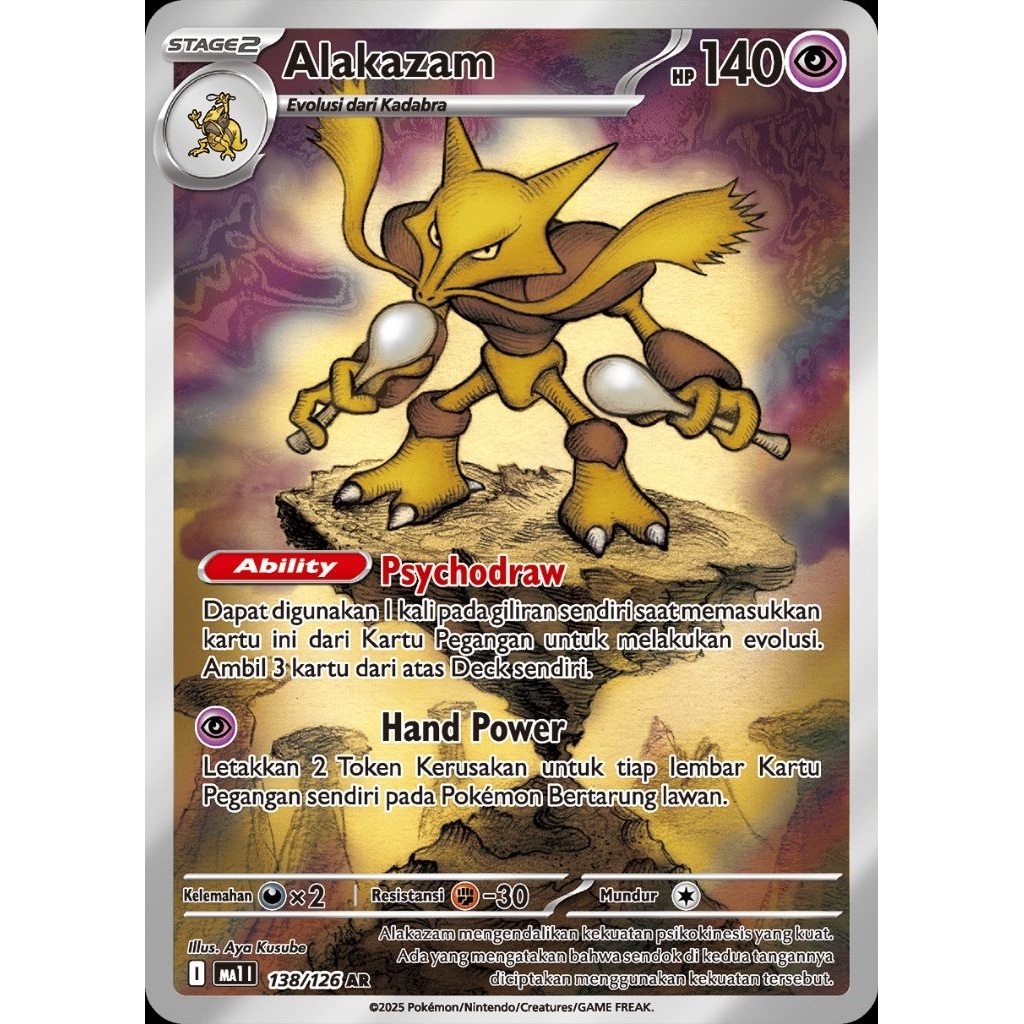 Alakazam MA1 138/126 AR ID