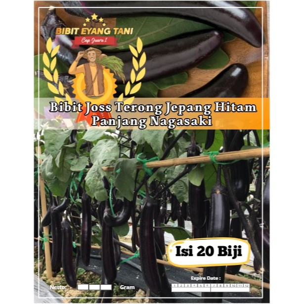 Bibit Joss Jepang Hitam Panjang Nagasaki | Biji Benih Terong Jepang Hitam Nagasaki | Terong Hitam
