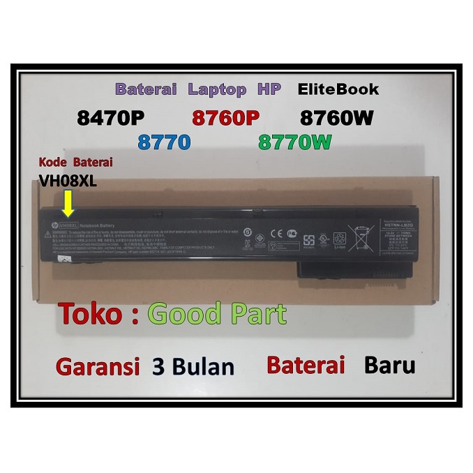 HP Baterai Laptop  EliteBook  8470P   8760P    8760W    8770     8770W     Kode Baterai  VH08  VH08X