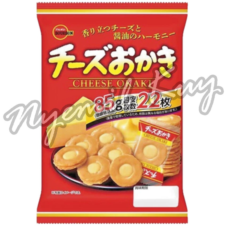 Bourbon Cheese Okaki Japan - Bourbon Crackers Sandwich Rasa Keju - Krekers Keju Snack Jepang 85g