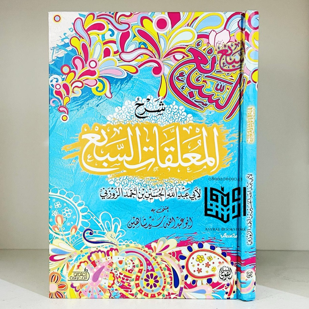 Kitab Syarah Al Mu'allaqot As Sab'i Dar Taqwa Mesir Syarh Muallaqot Sab'ah Sarah Mu'alaqot As-Sab'i 