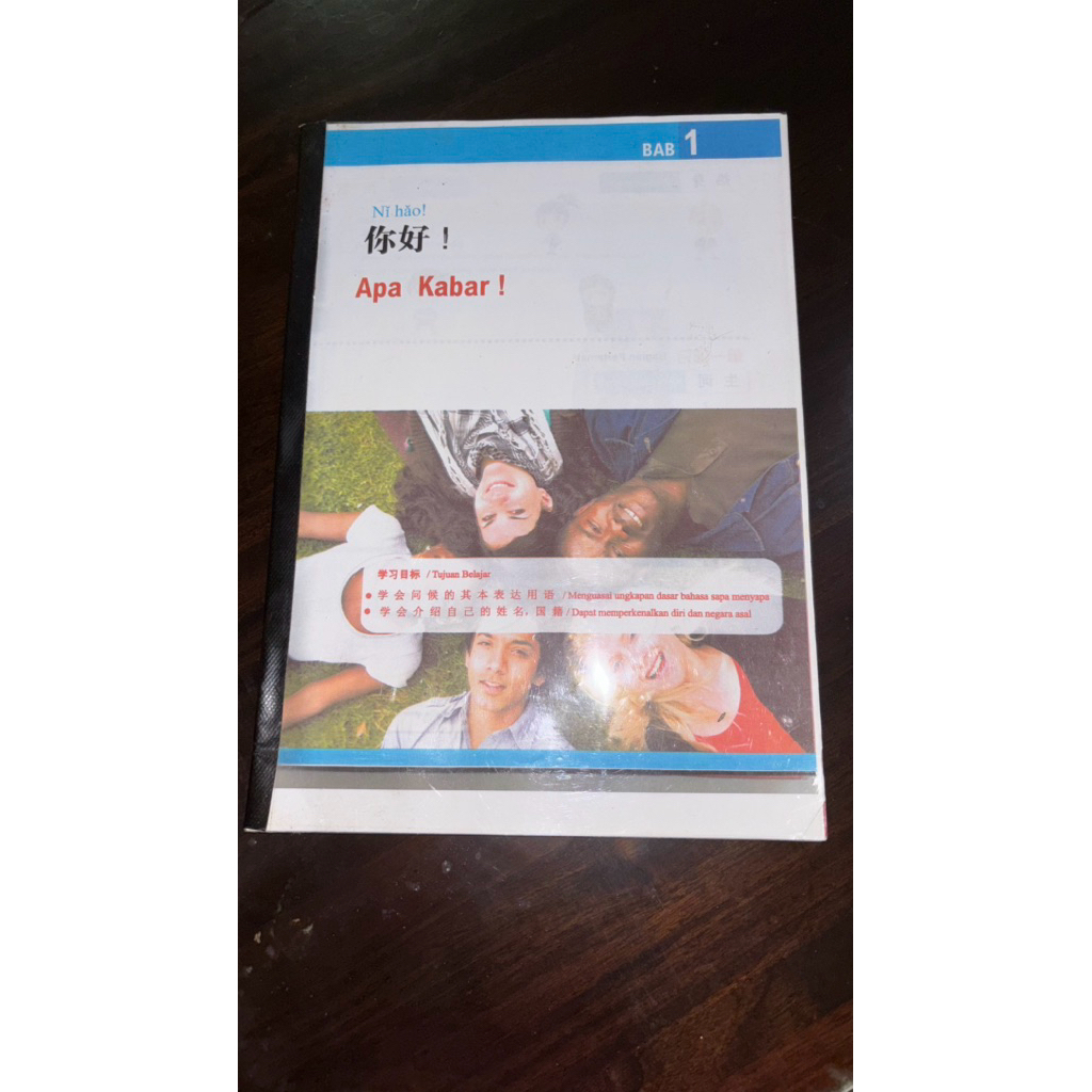 MODUL FOTOCOPY WARNA BAHASA MANDARIN LENGKAP